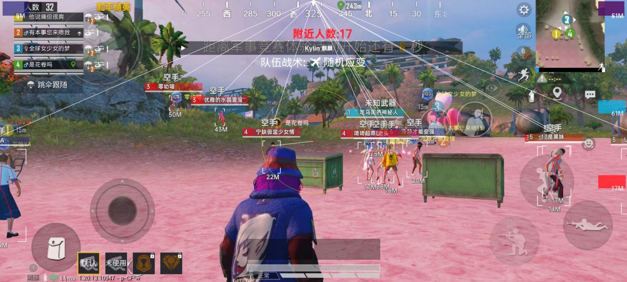 和平精英引擎直装【鹤童】发布:稳定无卡顿,观透与自瞄功能一应俱全