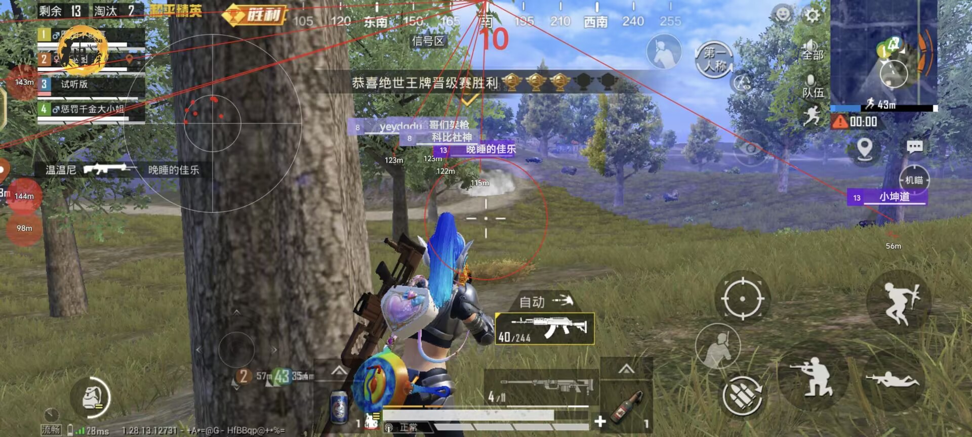 【花海容器直装V1.3稳定版】🌸透视自瞄🌸子弹追踪🌸皮肤美化包🌸载具跳舞🌸载具旋转🌸载具自控🌸载具飞天