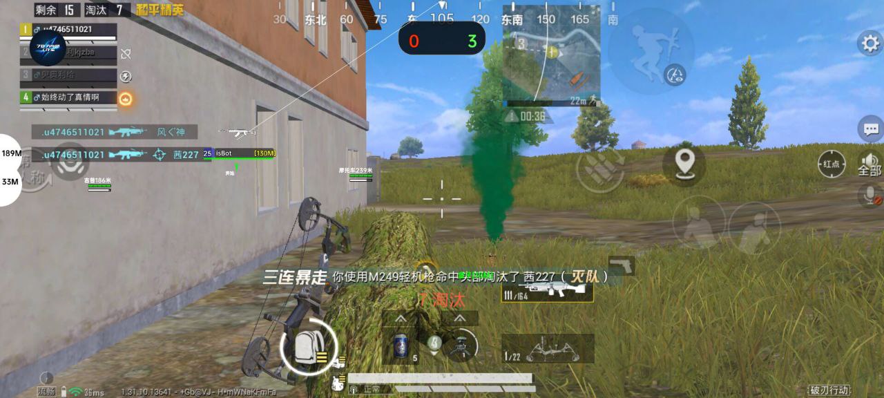 和平精英《牛牛》辅助