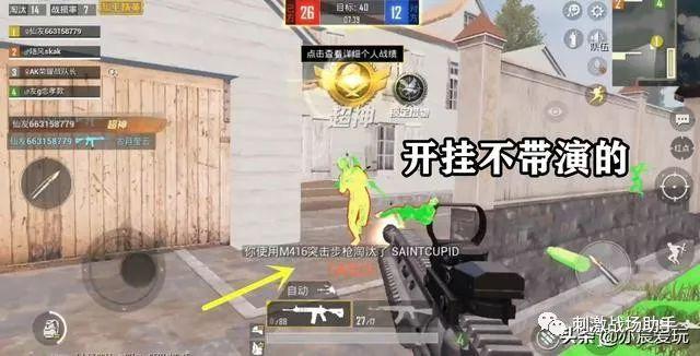 和平精英ios《流浪地球》外挂拯救iOS市场