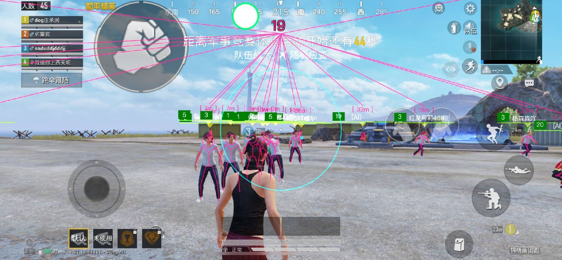 和平精英ios《HS》辅助上分如喝水