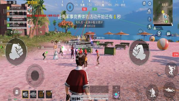 和平精英辅助:游戏公平性与技术挑战