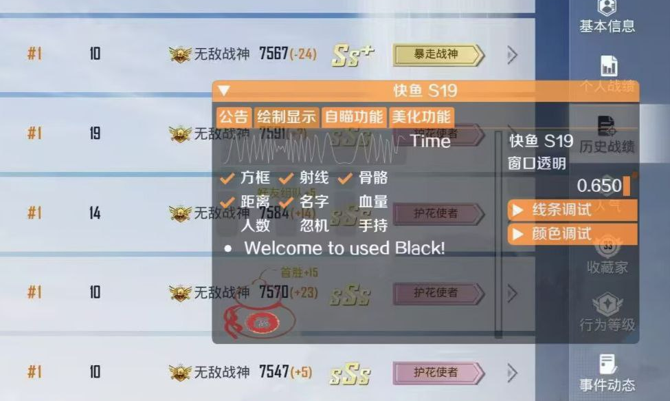 如何评估和平精英辅助工具的效果？
