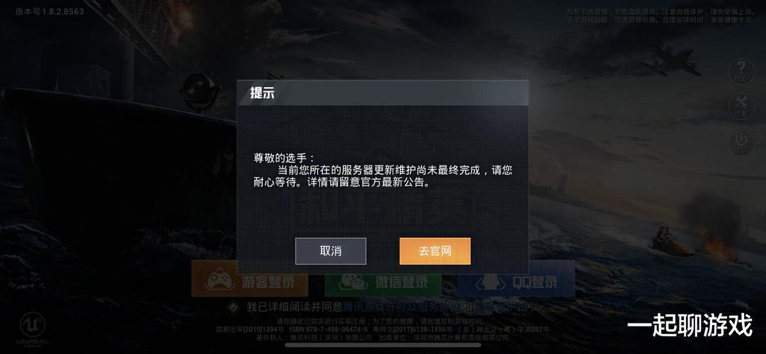 使用和平精英辅助,是技术进步还是道德退步?