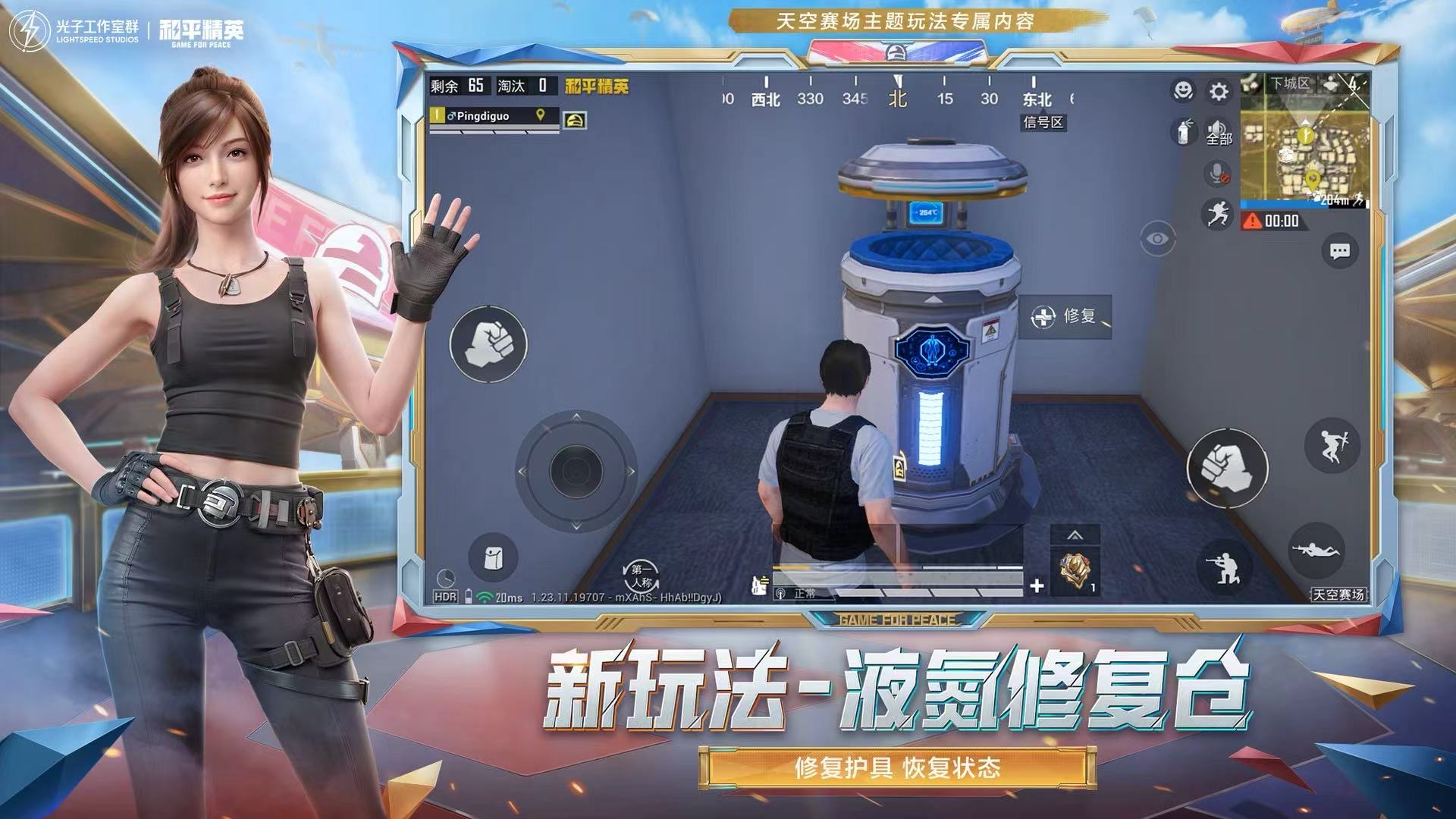 和平精英外挂【豌豆直装V1.0】漏打自瞄 喷子自喵 狙击枪自喵 全枪无死角漏打 追踪扫车打鸟