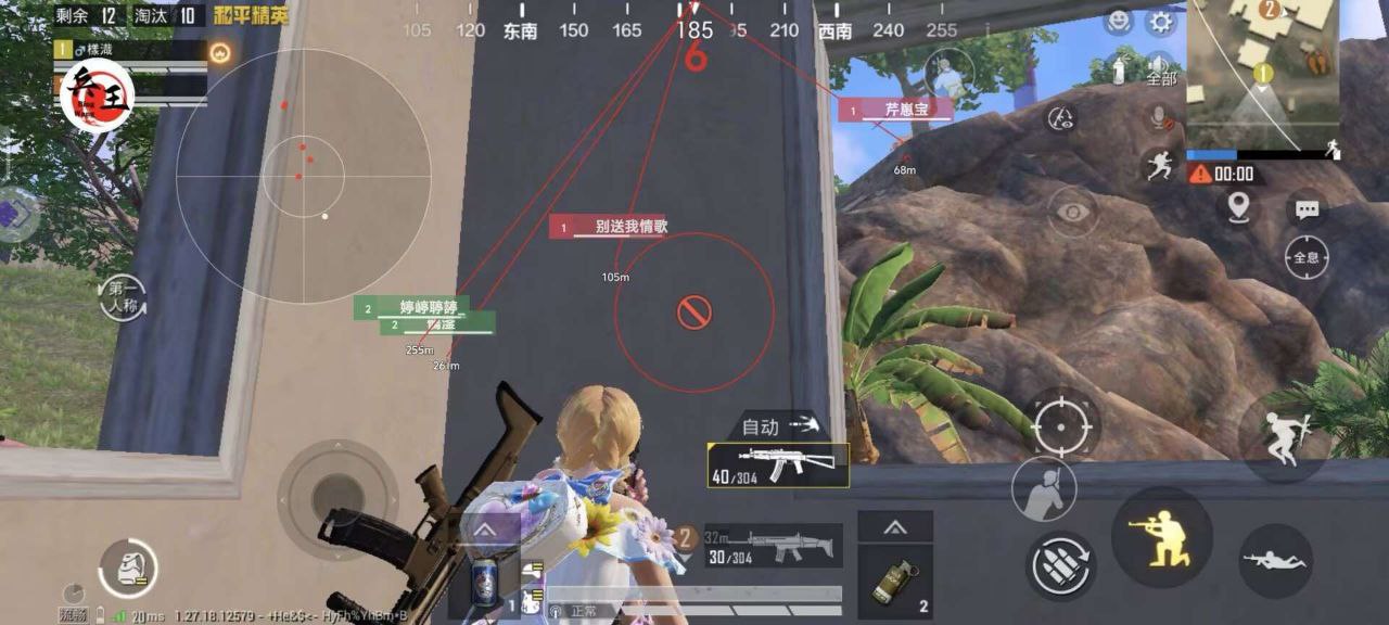 和平精英免越狱辅助【Koi】苹果IOS免签名半火辅助