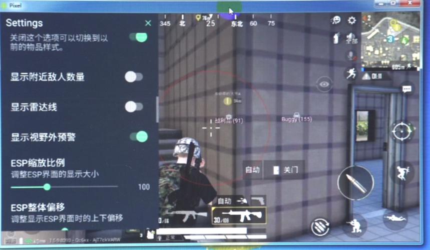 和平精英辅助【小恶魔】老牌项目稳定多个赛季