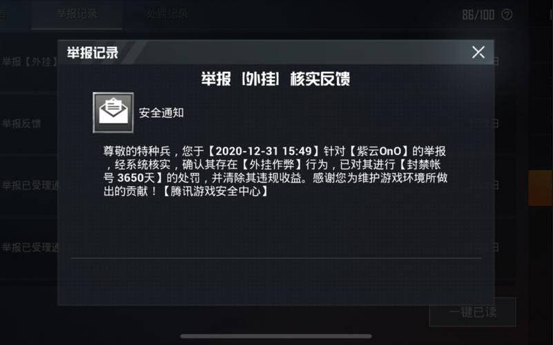和平精英辅助【小恶魔】老牌项目稳定多个赛季
