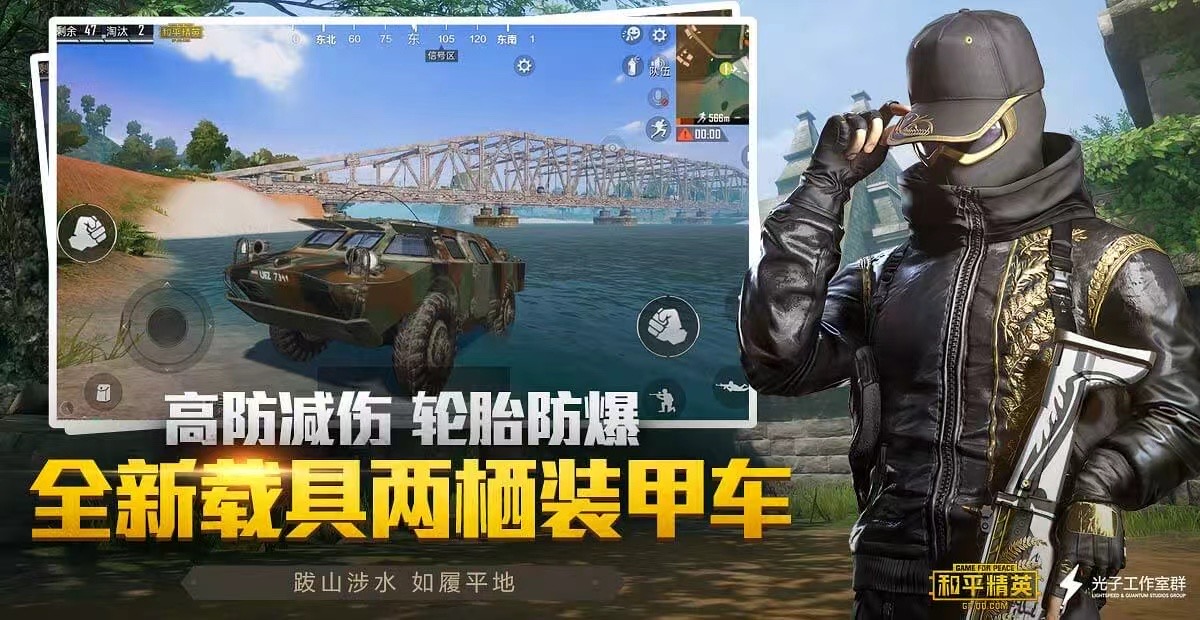 和平精英辅助【恶魔之眼直装V3.0】透视绘制 骨骼显示 物资显示 雷达预警 触摸自瞄 开火自瞄 开镜自瞄